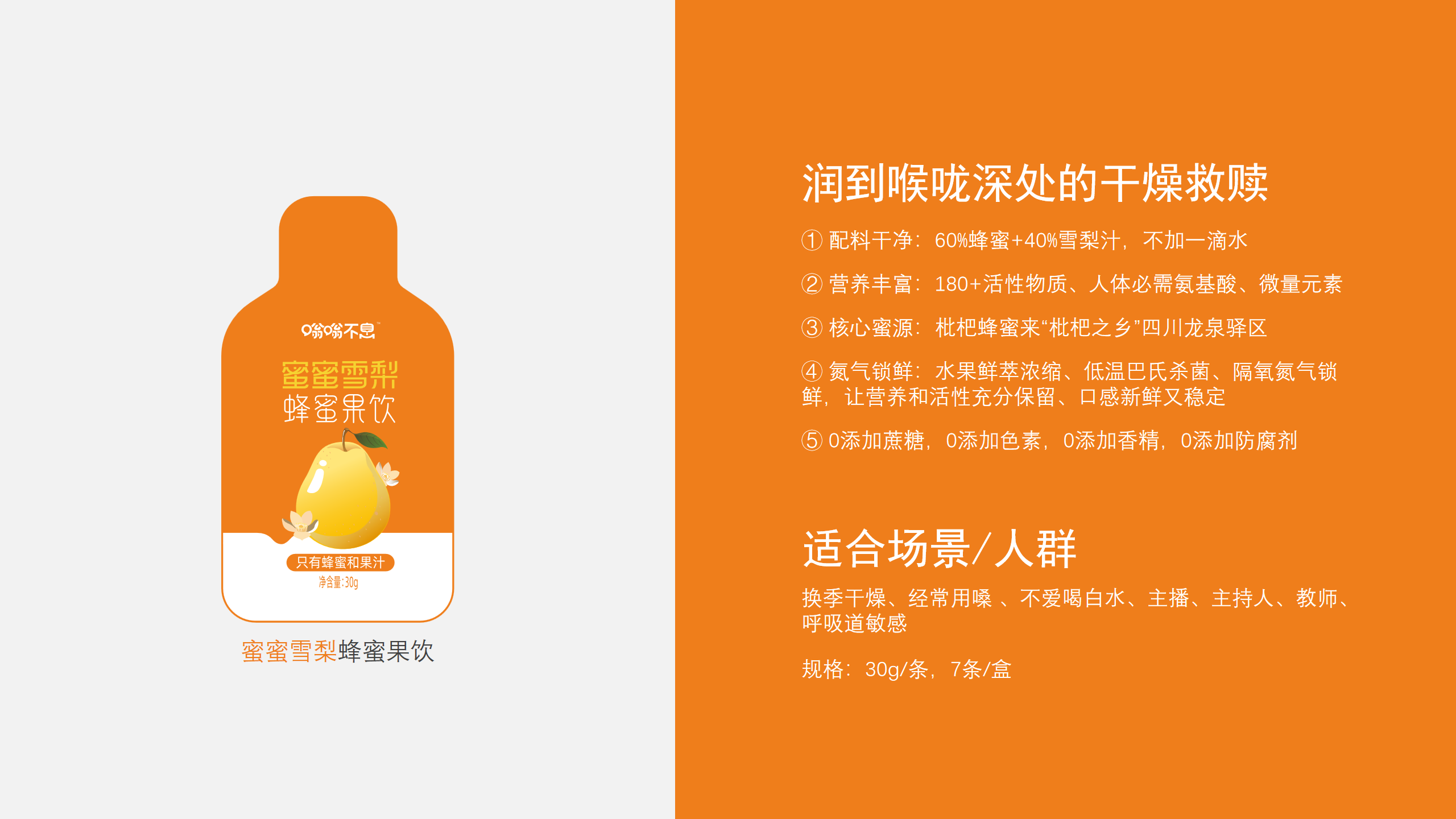 幻灯片22.png