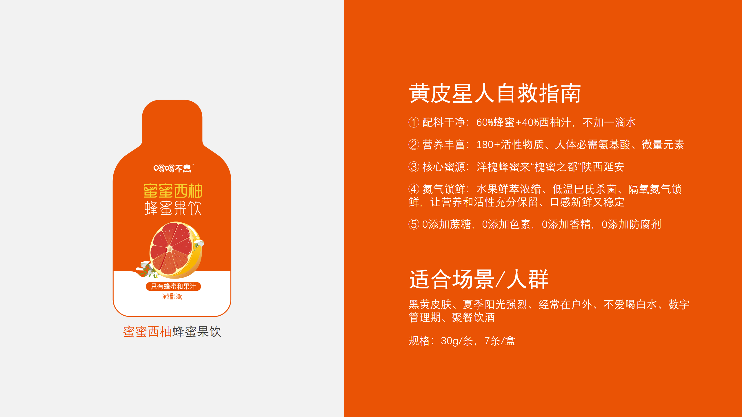 幻灯片21.png