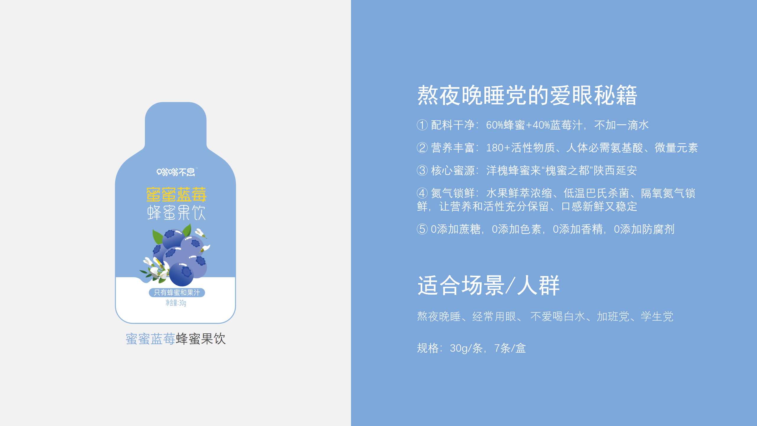 幻灯片20.png