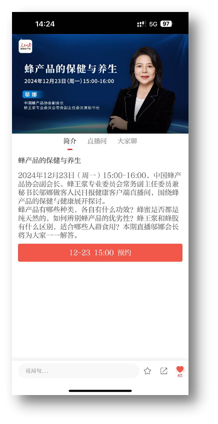 bbf5abe6ae400b9de14306162ee58c7b.png